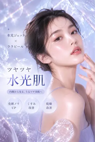ネイル 愛維美水光専門店 川崎彩鳳のエステ・リラクイメージ