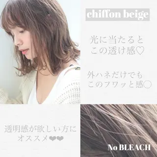 ミディアム 【丁寧なカウンセリ ング】MIHOのヘアスタイル