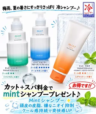 𝑴𝒆𝒏𝒔特化 /ﾊﾟｰﾏ人気/竜也のヘアスタイル