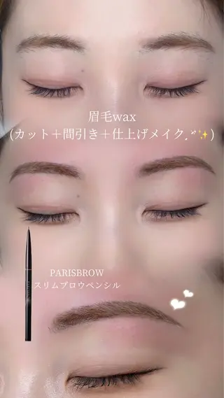 アイブロウ 中野🪽Karin 🪽Cuteデザインのマツエク・マツパデザイン