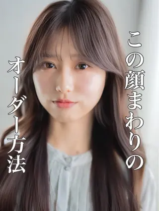 ロング カラー 顔まわりの神様✨ 透明感カラー藤嶋秀幸のヘアスタイル