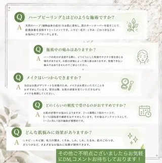 韓国肌管理Belle 後楽園のエステ・リラクイメージ
