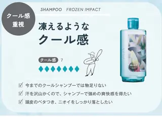 ショート メンズ kazuki icon.のヘアスタイル