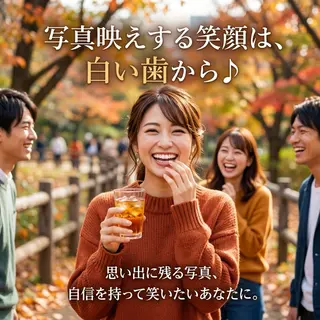 ホワイトニング ショップ葵区静岡駅店のその他イメージ