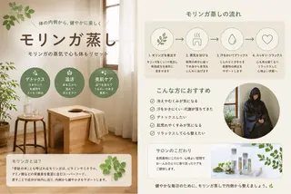 トータルボディケア chouchouのその他イメージ