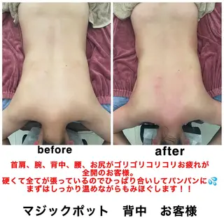 ネイル・エステサロン UILANIのエステ・リラクイメージ