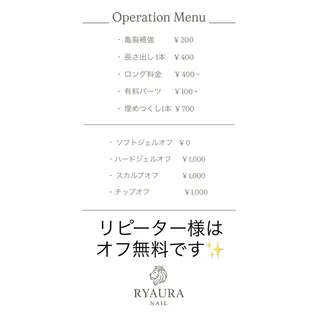 ネイル RYAURA NAILのネイルデザイン