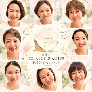 POLA alve 井戸幸恵のエステ・リラクイメージ