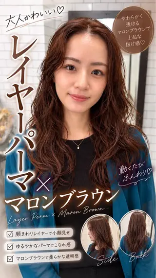 セミロング カラー legareレイヤー 🌈山村/髪質改善のヘアスタイル