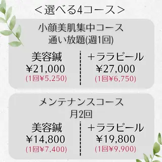 chika🦋 ハリラウンジ恵比寿のエステ・リラクイメージ