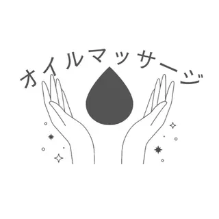 プライベートサロン ドロシーのエステ・リラクイメージ