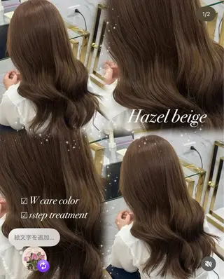 ロング カラー 岡山 愛のヘアスタイル
