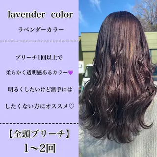 カラー あ あのヘアスタイル