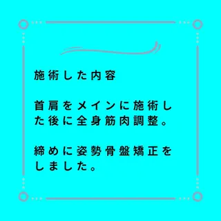 美容整体師 杉内界喜のエステ・リラクイメージ