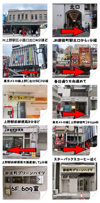 マツエク・マツパ APEX EYELASH上野店のマツエク・マツパデザイン