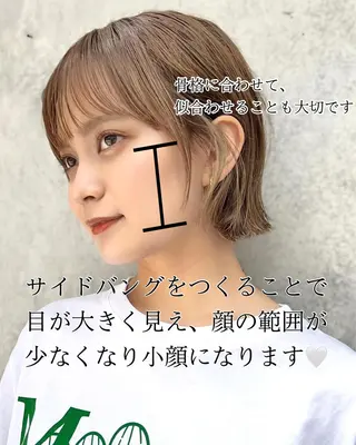 ショート カラー レイヤー専門家 ダブルカラー修のヘアスタイル