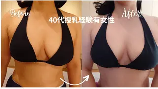 大人のバストアップ SalonHANAのエステ・リラクイメージ