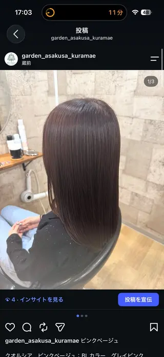 ミディアム カラー Garden 浅草蔵前のヘアスタイル