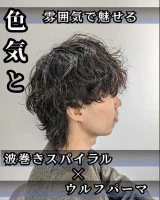 メンズ ミディアム パーマ 髪質改善/韓国メンズ カット&パーマ 猿川のヘアスタイル