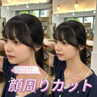 ミディアム レイヤーカット/ ダブルカラー/セイナのヘアスタイル