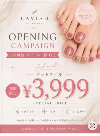 ネイル LAVISH nail salonのネイルデザイン