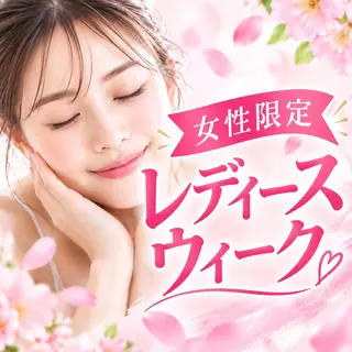 安眠ヘッドスパ/小顔 /肩こり/不眠/白金のエステ・リラクイメージ
