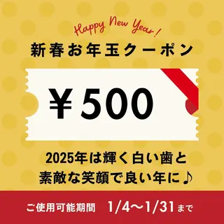 セルフホワイトニング エクシア沖縄宮里店のその他イメージ