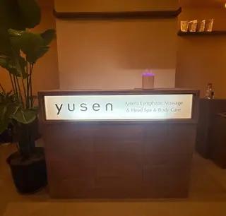 yu-sen旭町 森下のエステ・リラクイメージ