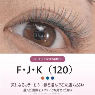 マツエク・マツパ ディアナ ひたちなか高場店佐藤のマツエク・マツパデザイン