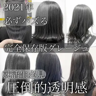 セミロング カラー パーマ ネイル マツエク・マツパ 韓国風ベージュ🤎 赤みなし🌿横浜🤎のヘアスタイル