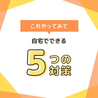 ホワイトニング ショップ津店のその他イメージ