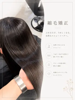 ロング ヒナ|縮毛矯正| 髪質改善|大和西大寺のヘアスタイル