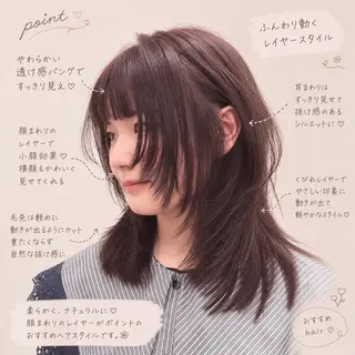 ミディアム ナチュラルヘア🌱| レイヤー|めぐのヘアスタイル