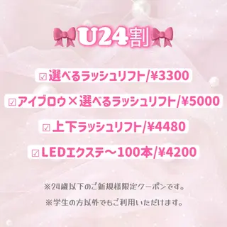 マツエク・マツパ BUNNYEYES SUZUのマツエク・マツパデザイン
