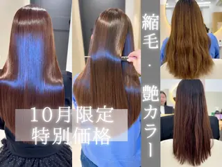 艶カラー/うねり/癖 毛/髪質改善💎井口のヘアスタイル