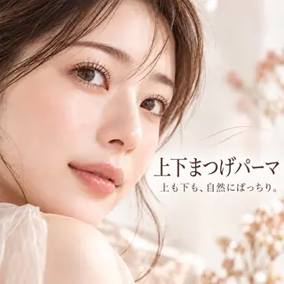 マツエク・マツパ ひ なのマツエク・マツパデザイン