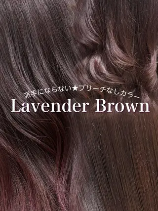 カラー 透明感Wカラー 髪質改善/AYARIのヘアスタイル