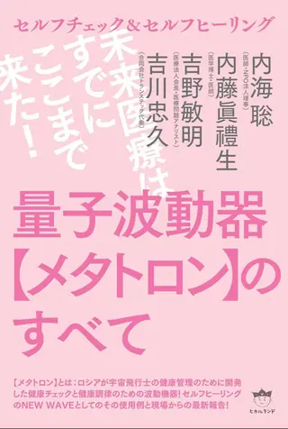 acco  フェイシャル 育毛のエステ・リラクイメージ
