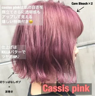 ミディアム カラー 【渋谷で人気】艶髪× 髪質改善/ツヤカラーのヘアスタイル