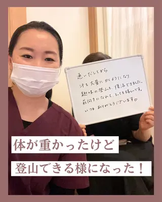 大分ダイエット専門 エステトレントのエステ・リラクイメージ