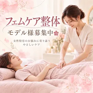 LilyBelle marinのエステ・リラクイメージ