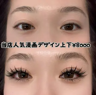 マツエク・マツパ Eye Glossのマツエク・マツパデザイン