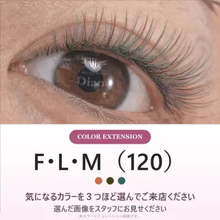 マツエク・マツパ ディアナ ひたちなか高場店佐藤のマツエク・マツパデザイン