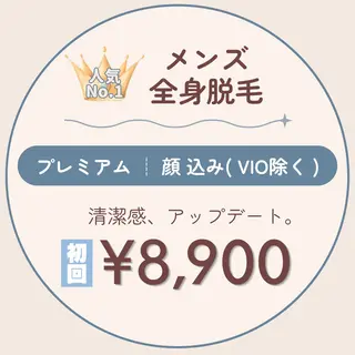 脱毛・光フェイシャル Saphirのエステ・リラクイメージ