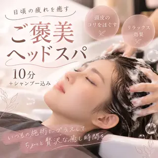 eye list 岩佐のマツエク・マツパデザイン