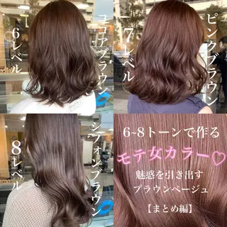 セミロング レイヤー/艶髪カラー 森本くるみのヘアスタイル