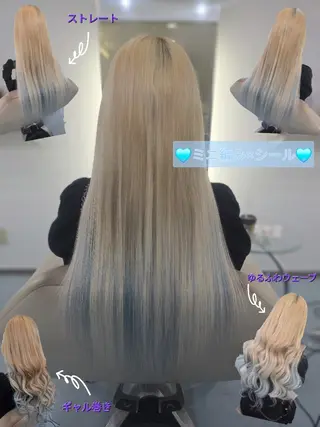 ロング シールエクステ 編み込み YURIEのヘアスタイル