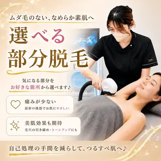 シミケア専門サロン LICCO’S岡崎のエステ・リラクイメージ