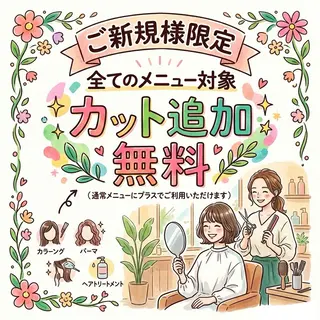 ミディアム 髪質改善特化KIZU /ブリーチ縮毛矯正のヘアスタイル