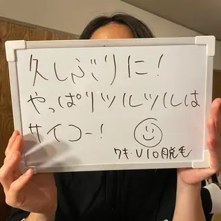 Re.lien 白子菜美のエステ・リラクイメージ